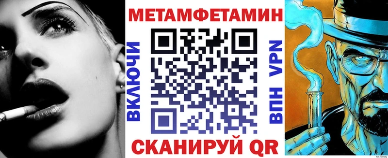 АМФ VHQ  Купить закладки  Сергач 
