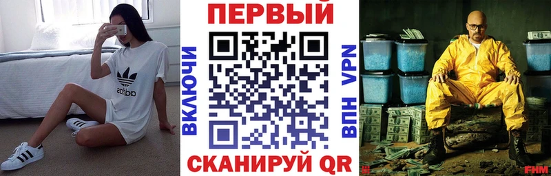 АМФ 97% Сергач