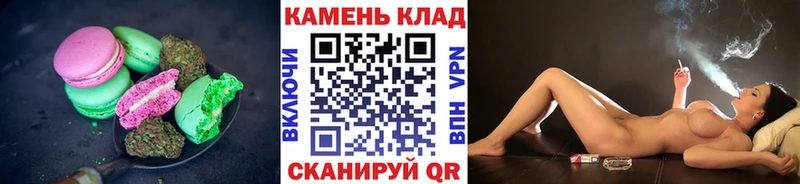 Купить  Сергач  Еда ТГК конопля 
