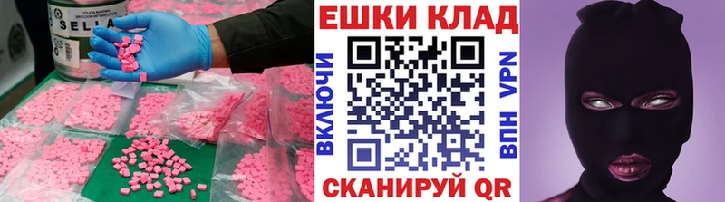 Купить где  Сергач  ЭКСТАЗИ 250 мг 