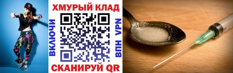 Героин хмурый  Купить  Сергач 
