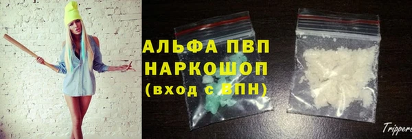 альфа пвп VHQ Горно-Алтайск
