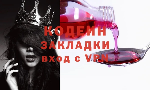 альфа пвп VHQ Горно-Алтайск