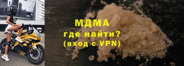 соль ск Горнозаводск