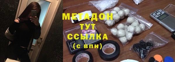 альфа пвп VHQ Горно-Алтайск