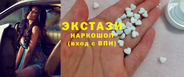 соль курить ск Гусев