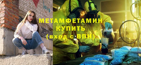 альфа пвп VHQ Горно-Алтайск