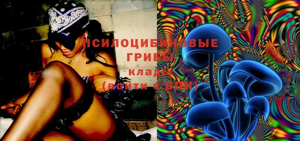 альфа пвп VHQ Горно-Алтайск