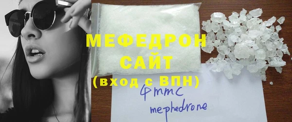 альфа пвп VHQ Горно-Алтайск