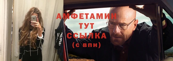 альфа пвп VHQ Горно-Алтайск
