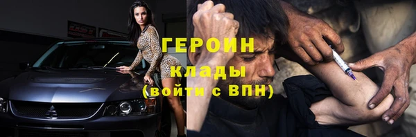 альфа пвп VHQ Горно-Алтайск