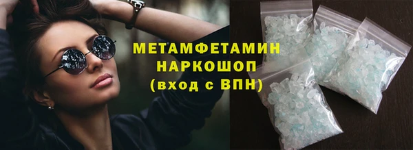 соль ск Горнозаводск