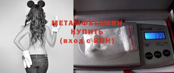каннабис Гусь-Хрустальный
