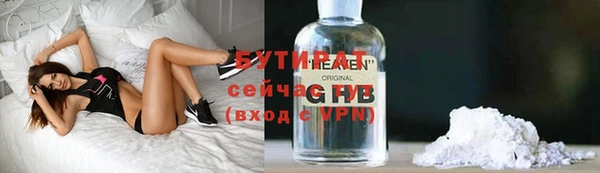 соль ск Горнозаводск