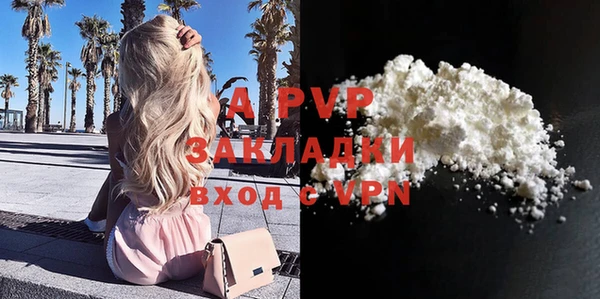 альфа пвп VHQ Горно-Алтайск