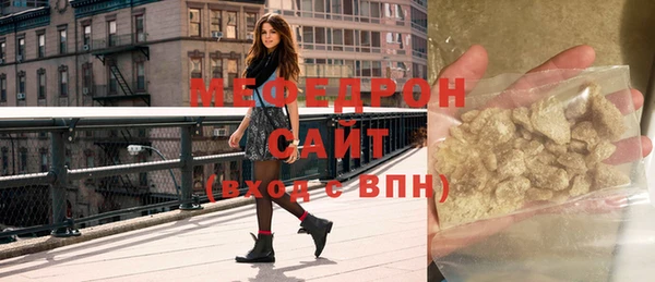 соль ск Горнозаводск