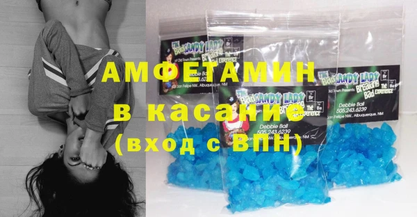 соль ск Горнозаводск