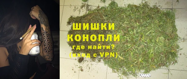 альфа пвп VHQ Горно-Алтайск