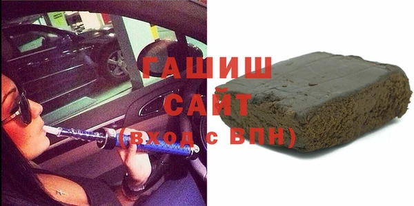 альфа пвп VHQ Горно-Алтайск