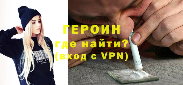 соль ск Горнозаводск