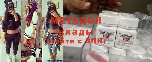 альфа пвп VHQ Горно-Алтайск