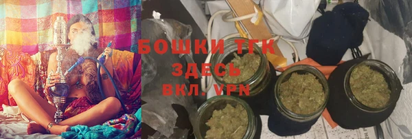 соль ск Горнозаводск