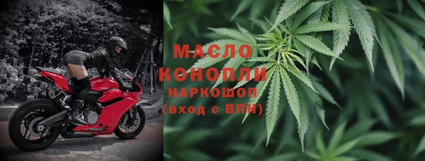 альфа пвп VHQ Горно-Алтайск