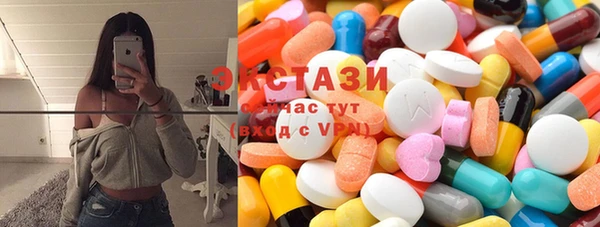 альфа пвп VHQ Горно-Алтайск