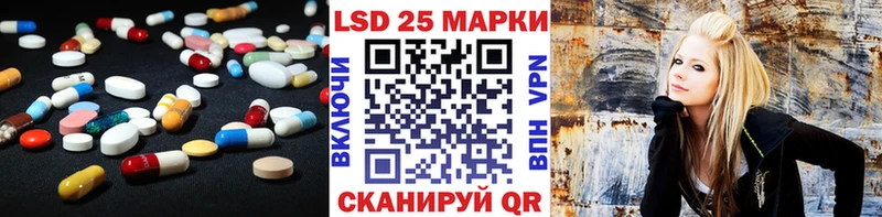 Купить где  Сергач  LSD-25 экстази ecstasy 