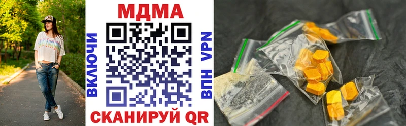 МДМА VHQ  Купить где  Сергач 