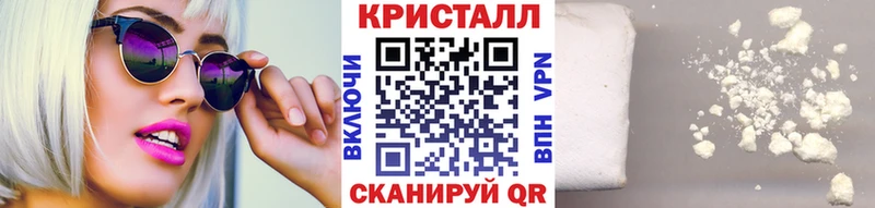 МЕТАМФЕТАМИН витя  Купить  Сергач 