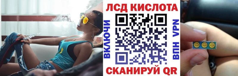 Наркотические марки 1500мкг  Купить закладки  Сергач 
