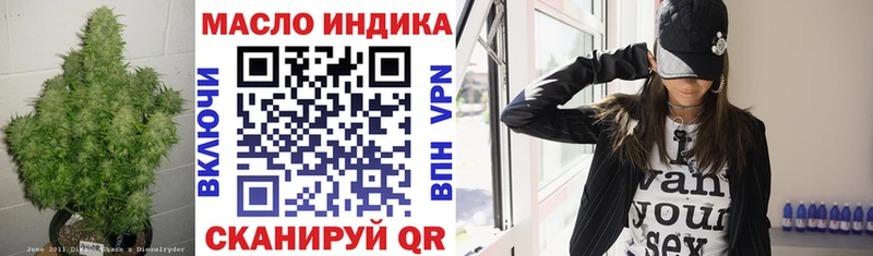 Купить где  Сергач  ТГК THC oil 