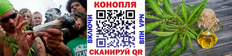 Шишки марихуана VHQ  Купить  Сергач 